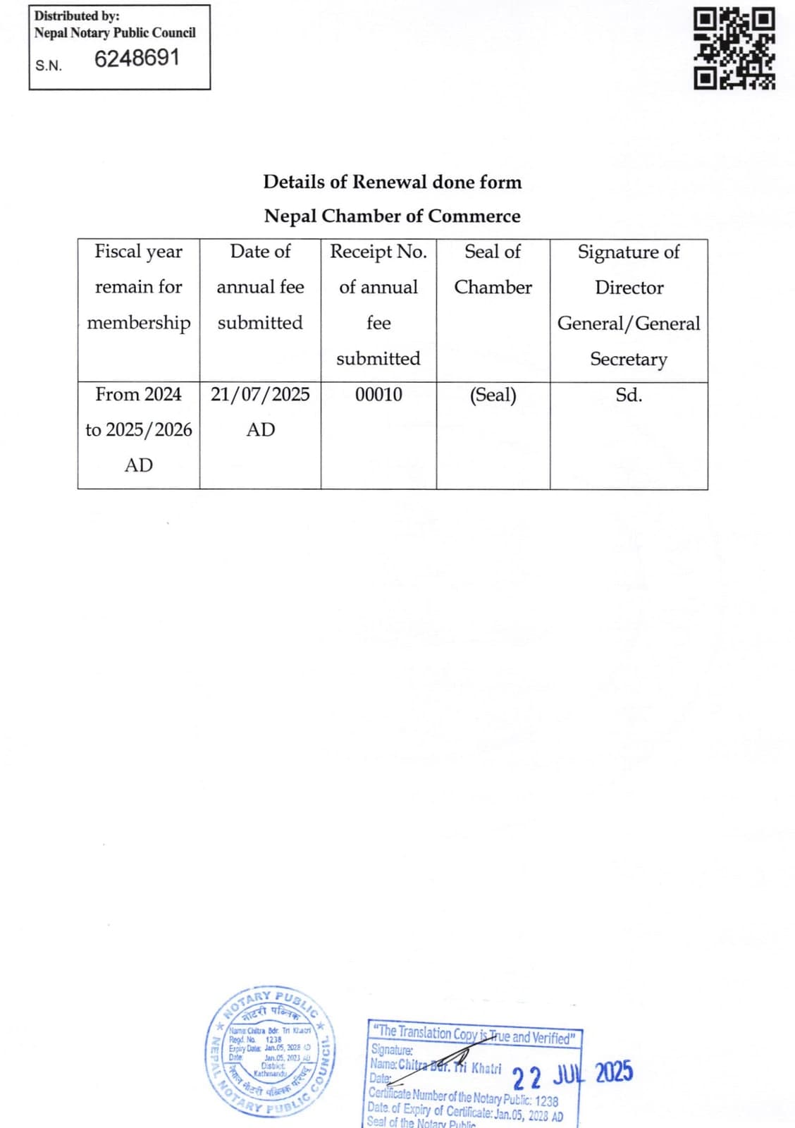 Nepal Chamber of Commerce, Membership Certificate, page 2