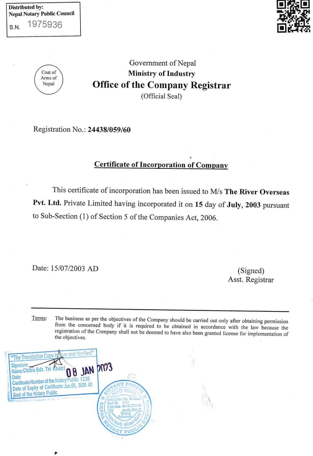 Company Registration Certificate, English, page 1